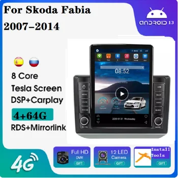 Tesla Android 11, 8 + 128 г автомобилен радиоприемник gps за Skoda Fabia 2007-2014 DSP RDS AM FM 360 камера gps навигатор авто аудио система