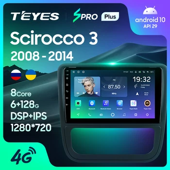 TEYES SPRO Плюс За Volkswagen EOS Scirocco 3 III Mk3 2008-2014 Авто Радио Мултимедиен Плейър GPS Навигация Андроид 10 Без 2din 2 din dvd