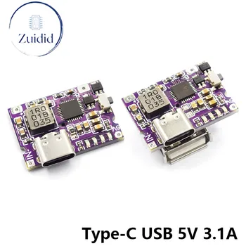Type-C USB 5V 3.1 A Нагоре конвертор, модул за зареждане на IP5310, мобилен банка за храни, аксесоари с led индикатор за включване