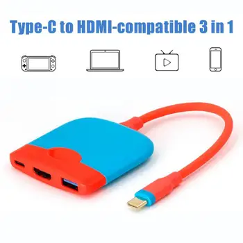 USB C Хъб 3 в 1 Type-C, зарядно устройство, съвместим с HDMI конвертор 4K, за да преминете на играта USB концентратор-c за MacBook Pro/Air