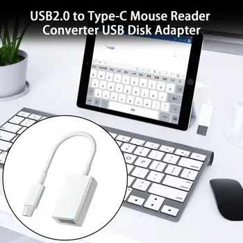 USB-диск адаптер, полезен компактен cardreader USB2.0 Type-C, cardreader, телефонен конвертор, аксесоари за мобилни телефони