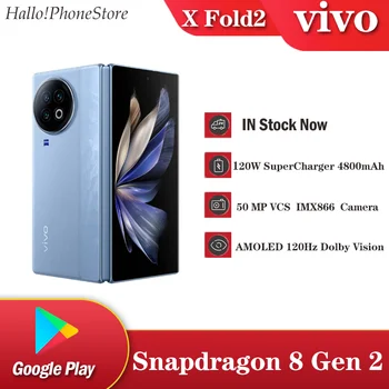 VIVO X Fold2 5G Смартфон Snapdragon 8 Gen2 50MP OIS Помещение Origin OS 120 Hz AMOLED 120 Вата Компресор 4800 mah Google ОТА