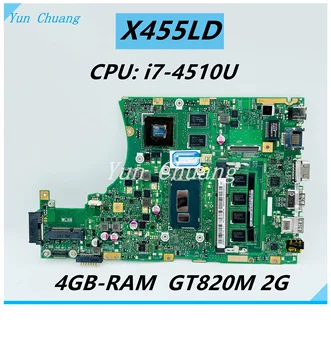 X455LD ОСНОВНА такса За ASUS X455LD X455L F455L F454L R455L W419L K455L X455LJ A455L дънна Платка на лаптоп с I7-4510 GT820M 4G-RAM