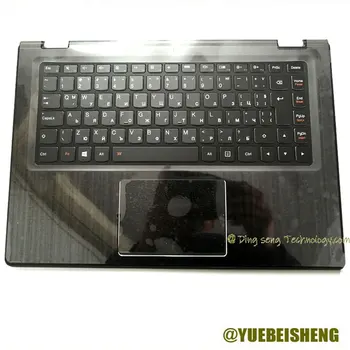 YUEBEISHENG нови за Lenovo Yoga 3 14 YOGA 700-14 Yoga 700-14ISK акцент за ръцете, горната част на капака на клавиатурата, тъчпада 5CB0H35660