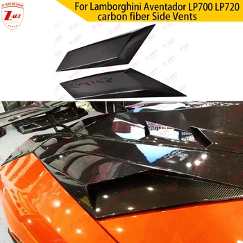Z-ART Сухи вентилационните отвори са изработени от въглеродни влакна Engie за Lamborghini Aventador LP700 LP720 LP740 LP750 SV SVJ 2011-2022 Странични вентилационни отвори