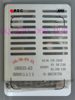 [ZOB] 35 W LMD35-D3 5V2A 24V1A - импулсно захранване -5 бр./лот