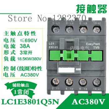 [ZOB] Автентичен оригиналът на контактор за променлив ток контактор LC1E38 LC1E3801C5N/F5N/B5N/Q5N/M5N/E5N AC24V/36V/48V/110V/220V/380V 1NC -5 бр.