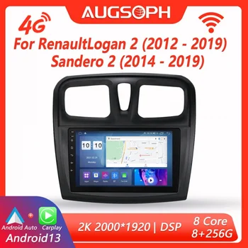 Автомагнитола Android 13 за Renault Logan 2 Sandero 2, 2014-2019 10-инчов мултимедиен плеър 2K с 4G Carplay и 2Din GPS