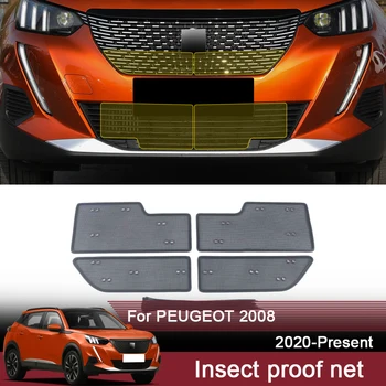 Автомобилна мрежа от насекоми за Peugeot 2008 2020-2025 Капачка на резервоара за вода състезателна мрежа Защитна мрежа кондензатор вътрешен автоаксессуар