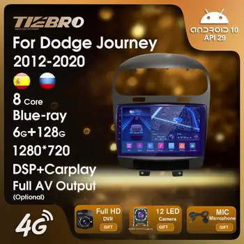 Автомобилни Радиоприемници TIEBRO Радио С Навигация GPS Навигация Мултимедиен Плеър с Android 10 2 Din За Dodge Journey Fiat Leap 2012-2020