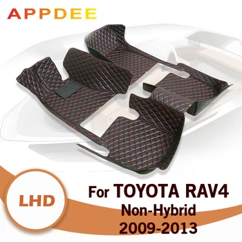 Автомобилни стелки за Toyota RAV4, негибридные 2009 2010 2011 2012 2013, автомобилни накладки за краката, carpeted floor, аксесоари за интериора