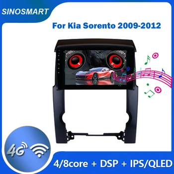 Автомобилно GPS навигация радио Sinosmart за KIA Sorento 2009-2012 2.5 D IPS/QLED екран 8 Core, DSP