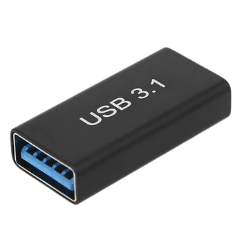 Адаптер Type C до USB 3.0 USB OTG C към конектора конвертор Type C за мъже и жени 35EA