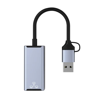 Адаптер USB Ethernet Мрежов адаптер RJ-45 Кабел-конвертор, Бърза връзка и възпроизвеждане за телефон/таблет/лаптоп с USB C/USB A