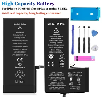 Батерия с Голям Капацитет За iPhone 6G 6S 8 Plus Взаимозаменяеми Bateria 