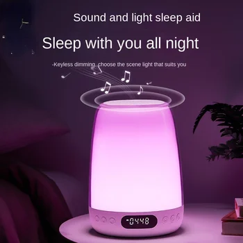 Безжичен Bluetooth-високоговорител, бас спалня, нощно шкафче с малък ночником, богат на функции атмосфера, звукът на алармата на работния плот