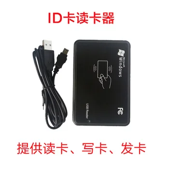 Безконтактен RFID USB 125 khz Четец и записывающий копирна машина EM4305 EM4100 T5577 Восъчни карти