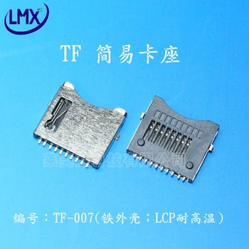 Безплатна доставка на 30 бр./лот TF Прост пластмасов конектор за карти с железен корпус LCP устойчиви на висока температура