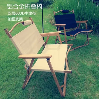Гореща продажба на Открит Сгъваем Портативен Къмпинг Пролетен Пикник С облегалка Плажен стол за риболов