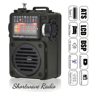 Джобно Shortwave радио РЧР-700 Bluetooth, Музикален плейър, FM/AM/SW/WB Полнодиапазонный Прием на Излъчване Поддръжка за Възпроизвеждане на TF картата