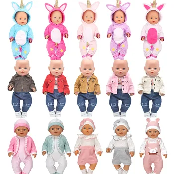 Дрехи за кукли е Подходящ за детски играчки, 43 см, аксесоари за бебета кукли, модни якета, дънки, плюшени тела