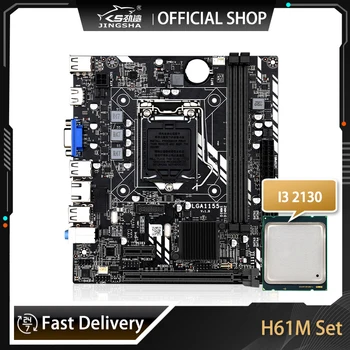 Дънна платка H61M LGA 1155 пакет с процесор I3-2130 дънна Платка с чипсет H61 SATA2.0 DDR3 Поддържа Core i3 i5 i7 CPU PCIe8X