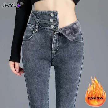 Есен-Зима плюс кадифе топли дънкови панталони-молив в три копчета, универсални дебели улични дамски панталони 2023, корейски дънки, женски