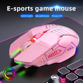 Жичен детска мишка USB с led ефект, 6 бутон на игрална киберспортивная офис на мишката с изключване на звука, цветни зашеметяващ мишката