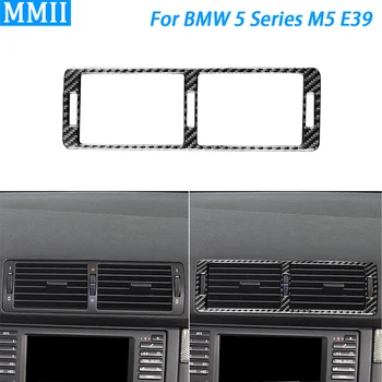 За BMW 5 серия M5 E39 1998-2003 Въглеродни влакна Централна розетка климатик отрежете лентата на колата стикер за декорация на интериора