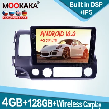 за honda Civic 2006-2012 128 GB Carplay Android 10,0 Автомобилен Мултимедиен Плейър Авто Радио GPS Навигация Аудио Стерео Главното Устройство DSP