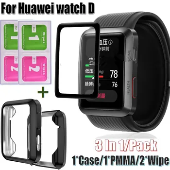 За Huawei watch D Калъф с Пълно покритие защитен Калъф Екран PMMA Филм за Huawei watch d Смарт Гривна Смяна на Рамката Безеля