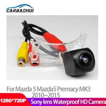 За Mazda5 на Mazda 5 Premacy MK3 2010 2011 2012 2013 2014 2015 автомобилна камера за обратно виждане за паркиране на заден ход 