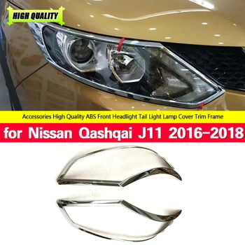 За Nissan Qashqai J11 2016 2017 2018, хромирана предна задна фаровете, задна светлина, на капака лампи, декорация, Рамка, панел, гарнитура