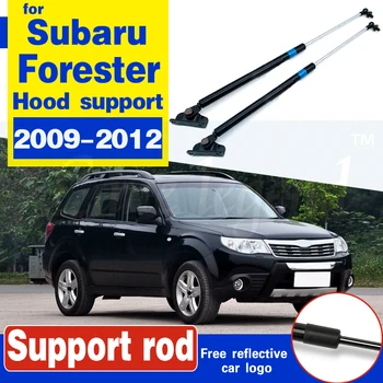 За Subaru Forester 2009-2012 2 бр. авто газов амортисьор на капака, амортизационная часова, повдигаща опора за кола-стайлинг, като барабани, хидравлични качулка