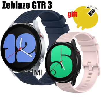 За Zeblaze GTR 3 каишка мек силиконов колан смарт часовник с каишка за часовник защитно фолио аксесоари