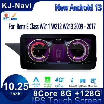 За да Benz E Class W211 W212 W213 2009-2016 Android 13 Автомобилен Мултимедиен Плейър Авто Монитори 10,25-Инчов Carplay Стерео Радио 4G Lte