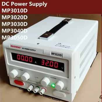 Импулсно Захранване dc 30V 10A 20A Регулатор на Напрежение, Ток, Лаборатория за Workbench AC220V 110V Поддръжка MP3030D MP3040D