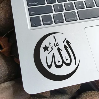 Ислямска Арабската художествена калиграфия Vinyl стикер за лаптоп Macbook Air Pro 13 14 15 инча Retina Mac Skin стикер на следата за лаптоп