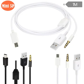 Кабел за зареждане USB2.0 конектор Mini B и жак 3.5 мм аудио кабел за Bluetooth говорител MP3/MP4 (Mini USB)