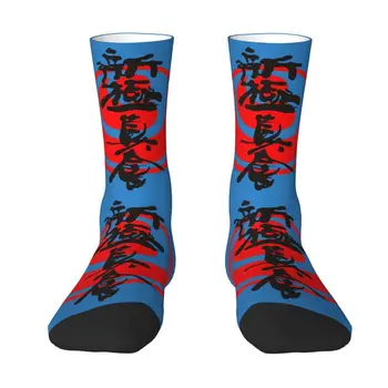 Кавайные мъжки чорапи за карате Киокуши, дишащи топли чорапи за бойни изкуства с 3D принтом