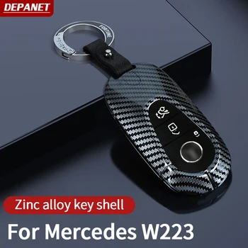 Калъф за ключове, подходящи за Mercedes w223 S серия 2021 400 450 550 480 аксесоари
