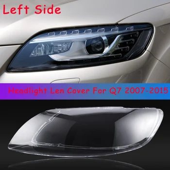 Капак на обектива на автомобилни фарове, лампа на кулата, предния капак автосветильника за Audi Q7 2007-2015