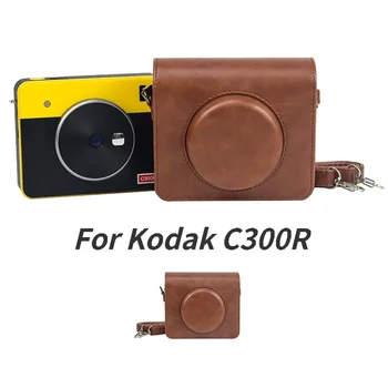 Кожен Калъф за Фотопринтер Kodak C300R Mini Shot 3 в Ретро стил, Реколта Чанта През Рамо за Kodak Mini Shot 3, Аксесоари