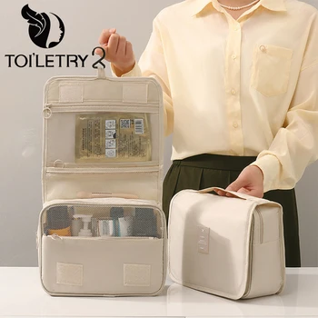Козметични чанти за тоалетни принадлежности, обикновена корейски сгъваеми козметични чанти, пътни PVC и е Водоустойчив, с голям капацитет, чанта за съхранение на тоалетни принадлежности