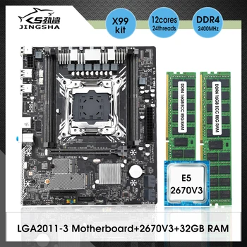 Комплект дънната платка X99 M-G LGA2011-3 с процесор Intel XEON E5 2670 V3 и набор от ram 2*16 GB = 32 GB 2400 Mhz DDR4 RECC