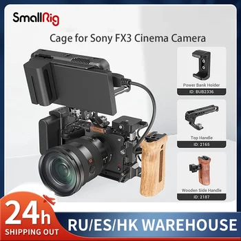 Комплект за Монтаж за камера SmallRig Full Camera Cage Rig комплект за Sony FX3/FX30 С Кабелна Скоба 