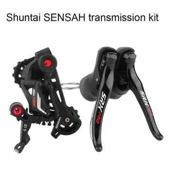 Комплект трансмисията Shuntai SENSAH SRX PRO с 1x12 скорости/1x11 Скорости Ръчно превключване на Предавките Задни Дискови спирачки Однодисковая Скоростна Кутия