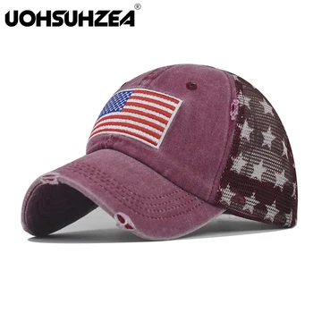 Марка UOHSUHZEA, чист памук, промытая дырочка, петолъчна звезда, американски флаг, бейзболна шапка, шапка с хвощевым опашка, хип-хоп шапка за татко