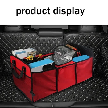 Многофункционален Сгъваем Мрежест Изолационен Кутия за съхранение в багажника на колата