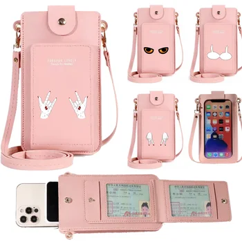 Модерна чанта на рамото за жени, всекидневни клатч, дамски чанти през рамо, чантата, клатч, калъф за телефон за iPhone 13 12 Pro Max, една чанта-портфейл